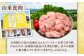 焼くだけ簡単! 鶏もも肉味付けセット【塩だれ】 約500g×3 総計1.5kg 鶏肉 もも モモ 焼くだけ 簡単  