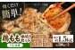 焼くだけ簡単! 鶏もも肉味付けセット【バジル】 約500g×3 総計1.5kg 鶏肉 もも モモ 焼くだけ 簡単  