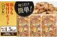 焼くだけ簡単! 鶏もも肉味付けセット【バジル】 約500g×3 総計1.5kg 鶏肉 もも モモ 焼くだけ 簡単  