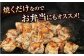 焼くだけ簡単! 鶏もも肉味付けセット【バジル】 約500g×3 総計1.5kg 鶏肉 もも モモ 焼くだけ 簡単  