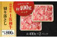 高知県産 土佐和牛 切り落とし 炒め物 すき焼き用 約400g×2 総計800g 牛肉 切落しすきやき 国産  