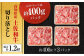 高知県産 土佐和牛 切り落とし 炒め物 すき焼き用 約400g×3 総計1.2kg 牛肉 切落しすきやき 国産