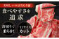 高知県産 土佐和牛 切り落とし 炒め物 すき焼き用 約400g×4 総計1.6kg 牛肉 切落しすきやき 国産