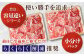 高知県産 土佐和牛 切り落とし 炒め物 すき焼き用 約400g×4 総計1.6kg 牛肉 切落しすきやき 国産
