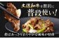 高知県産 土佐和牛 切り落とし 炒め物 すき焼き用 約400g×4 総計1.6kg 牛肉 切落しすきやき 国産