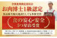 高知県産 土佐和牛 切り落とし 炒め物 すき焼き用 約400g×4 総計1.6kg 牛肉 切落しすきやき 国産