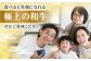 高知県産 土佐和牛 切り落とし 炒め物 すき焼き用 約400g×4 総計1.6kg 牛肉 切落しすきやき 国産