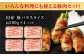 国産 豚肉 3種 詰め合わせ 総計約5.5kg 豚 切り落とし スライス しゃぶしゃぶ  [ATAP041]