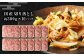 国産 豚肉 3種 詰め合わせ 総計約11kg 豚 切り落とし スライス しゃぶしゃぶ  [ATAP042]