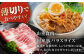 国産 豚バラ スライス 約300g×2 約500g×1 総計約1.1kg 豚 バラ 炒め物 鍋 小分け  [ATAP046]