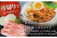 国産 豚バラ スライス 約300g×6,約200g×1 総計約2kg 豚 バラ 炒め物 鍋 小分け  [ATAP048]