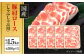 国産 豚肩ロース しゃぶしゃぶ用 約300g×5 総計約1.5kg 豚 肩ロース 鍋 小分け  [ATAP052]