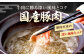 国産 豚肩ロース しゃぶしゃぶ用 約300g×5 総計約1.5kg 豚 肩ロース 鍋 小分け  [ATAP052]