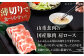 国産 豚肩ロース しゃぶしゃぶ用 約300g×6,約200g×1 総計約2kg 豚 肩ロース 鍋 小分け  [ATAP053]