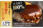 自家製 手作り 黒毛和牛ハンバーグ 約90g×10個 総計約900g ハンバーグ 国産 牛肉 100％  [ATAP057]