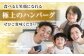 自家製 手作り 黒毛和牛ハンバーグ 約90g×10個 総計約900g ハンバーグ 国産 牛肉 100％  [ATAP057]