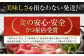高知県産 よさこい和牛 すきやき用 約700g×2 総計約1.4kg 牛肉 すきやき 国産 肉 A4 A5 薄切り スライス  