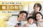 高知県産 よさこい和牛 すきやき用 約700g×2 総計約1.4kg 牛肉 すきやき 国産 肉 A4 A5 薄切り スライス  