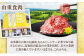 高知県産 よさこい和牛 すきやき用 約700g×2 総計約1.4kg 牛肉 すきやき 国産 肉 A4 A5 薄切り スライス  