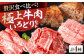 牛肉 いろどりセット 総計2.5kg 切り落とし すき焼き 焼肉 ハンバーグ  [ATAP059]
