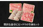 牛肉 いろどりセット 総計2.5kg 切り落とし すき焼き 焼肉 ハンバーグ  [ATAP059]