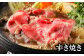 牛肉 いろどりセット 総計2.5kg 切り落とし すき焼き 焼肉 ハンバーグ  [ATAP059]