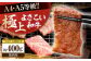 高知県産 よさこい和牛 焼肉用 約200g×2 総計約400g 牛肉 国産 焼き肉 BBQ A4 A5  [ATAP062]