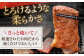 高知県産 よさこい和牛 焼肉用 約200g×2 総計約400g 牛肉 国産 焼き肉 BBQ A4 A5  [ATAP062]
