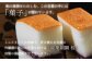 吟醸カステラ「蔵出し」2箱セット 【株式会社 羽根】 [ATCK002]