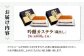 吟醸カステラ「蔵出し」2箱セット 【株式会社 羽根】 [ATCK002]