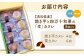 四万十和栗と西山金時の生カヌレ (添加物不使用) 栗カヌレ4個 焼き芋カヌレ4個 【和栗カフェ いちじゃもの】 
