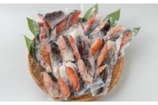 鮭の切身 (魚醤漬) 約400g×4パック 約1.6kg 【興洋フリーズ株式会社】 [ATBX025]