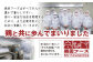 四万十鶏フレークフライ 約500g×2パック 【株式会社　羽根】 [ATCK011]