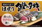 魚介類 魚 お魚 刺身 初鰹 戻り鰹 かつお カツオ なまがつお 高知 新鮮 冷蔵