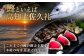 魚介類 魚 お魚 刺身 初鰹 戻り鰹 かつお カツオ なまがつお 高知 新鮮 冷蔵