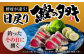 高知県産 土佐久礼 完全手焼き 藁焼き鰹たたき 約1kg [ATBE004]