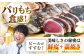 高知県産 土佐久礼 完全手焼き 藁焼き鰹たたき 約1kg [ATBE004]