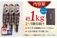 高知県産 土佐久礼 完全手焼き 藁焼き鰹たたき 約1kg [ATBE004]