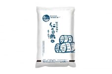 無洗米 特別栽培仁井田米 香り米入り 3kg×3 【高知食糧株式会社】 [ATBL002]