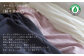 紡々ガーゼの枕カバー・珊瑚＜国際オーガニック認証＞【株式会社ハート】 [ATBP011-02]