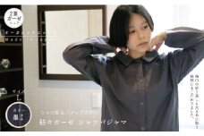 紡々ガーゼのシャツパジャマ 墨 (L) ＜国際オーガニック認証＞ 【株式会社ハート】【株式会社ハート】 [ATBP013] 寝具 ぱじゃま 部屋着 ルームウェア オーガニック コットン