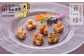 おつまみ豆腐 百一珍 5種類 【株式会社タナカショク】 [ATCW007]