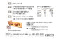 薫豆冨〔かおりとうふ〕 (2箱セット) 高知 豆腐 燻製 おつまみ 【株式会社タナカショク】 [ATCW013]