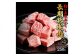 エイジング工法 熟成肉 土佐あかうし 特選カルビ サイコロステーキ 約250g 冷凍 