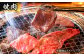 あか牛 赤牛 赤身 牛肉 ブロック 肉 熟成肉 お肉 和牛 国産 牛 熟成肉 ブロック肉 高知 土佐 冷凍