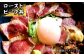 あか牛 赤牛 赤身 牛肉 ブロック 肉 熟成肉 お肉 和牛 国産 牛 熟成肉 ブロック肉 高知 土佐 冷凍