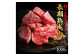 エイジング工法 熟成肉 土佐あかうし 特選ヒレ サイコロステーキ 約1kg 冷凍 (約500g×2) 