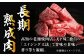 エイジング工法 熟成肉 土佐あかうし 特選ヒレ サイコロステーキ 約500g 冷凍  