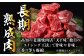 エイジング工法 熟成肉 土佐あかうし 特選スネ肉 煮込み用角切り 約1kg 冷凍 (約500g×2) 