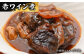 エイジング工法 熟成肉 土佐あかうし 特選スネ肉 煮込み用角切り 約1kg 冷凍 (約500g×2) 